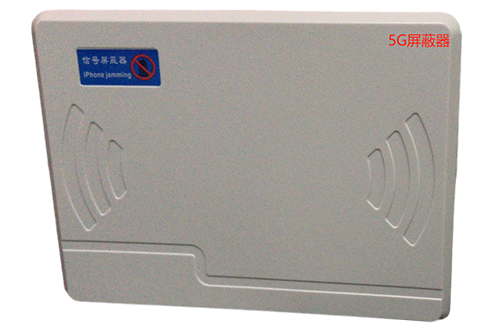 围场经济型移动通信干扰器7路