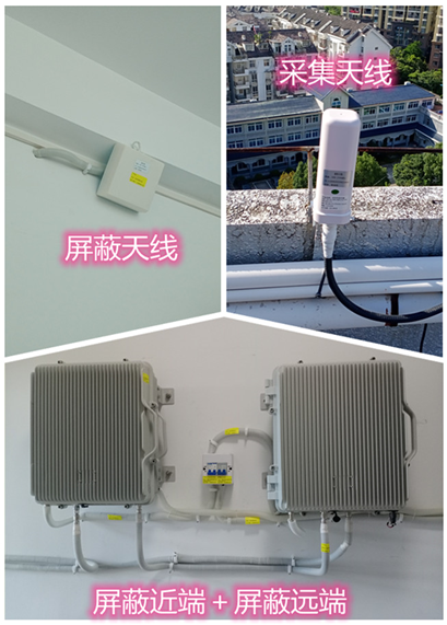  围场某检察院保密室屏蔽案例（数字信令级）