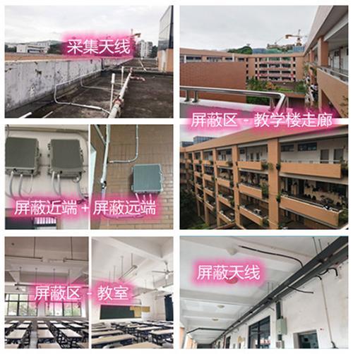  围场某中学考场屏蔽案例（数字信令级）