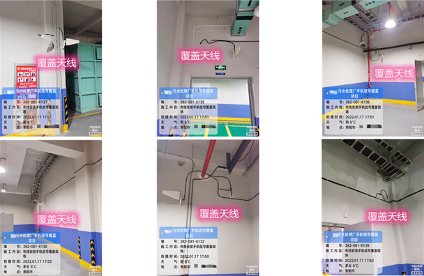  围场污水处理净水厂地下箱体覆盖案例